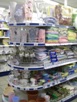 Стеллаж металлический под хозгруппу для кухни